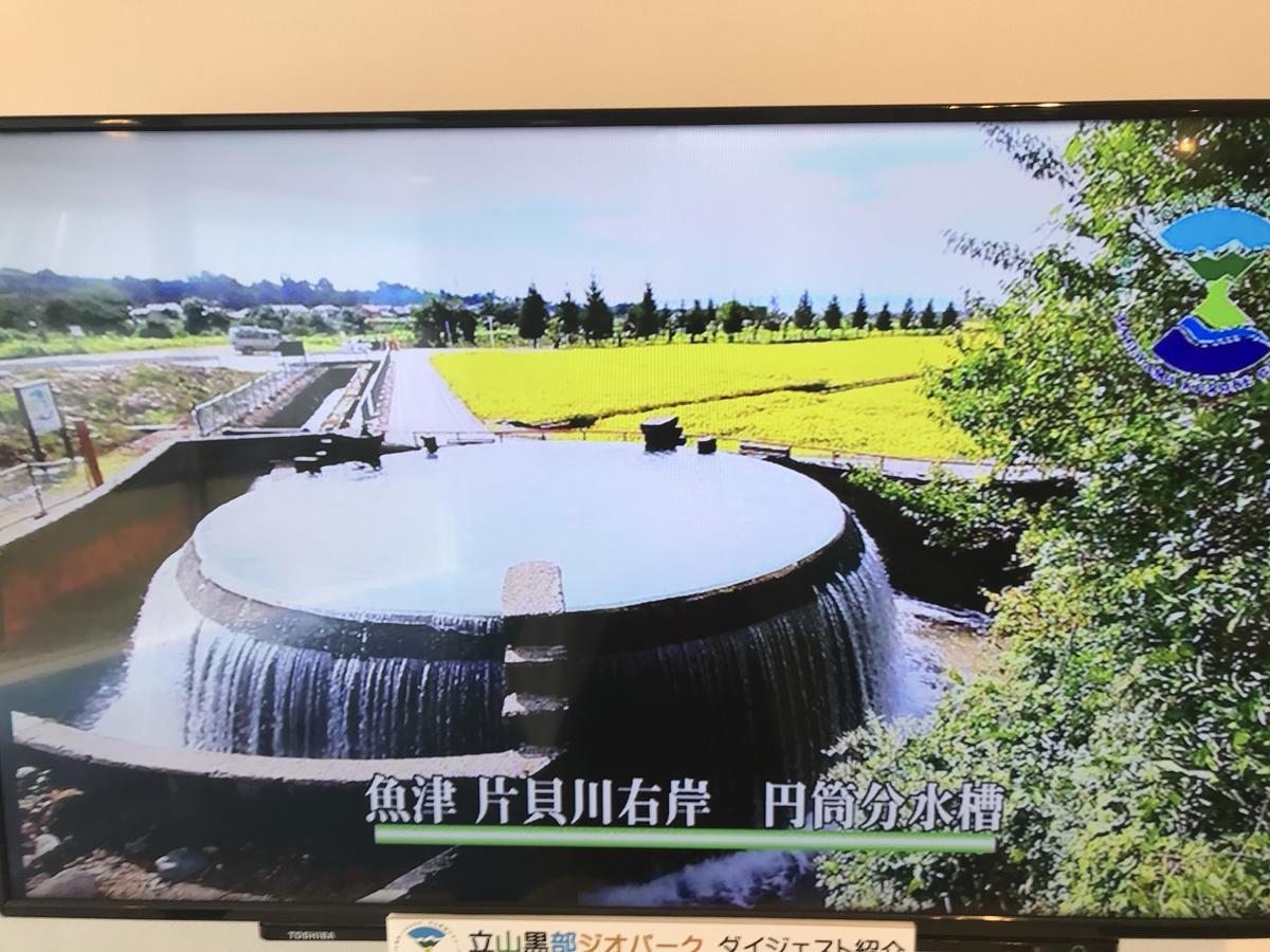Kizuna No Ie Uozu Exterior foto